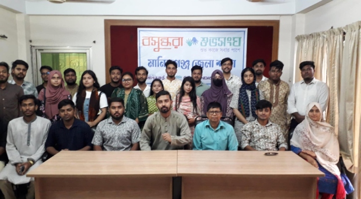 মানিকগঞ্জ বসুন্ধরা শুভসংঘের নতুন কমিটির পরিচিতি সভা